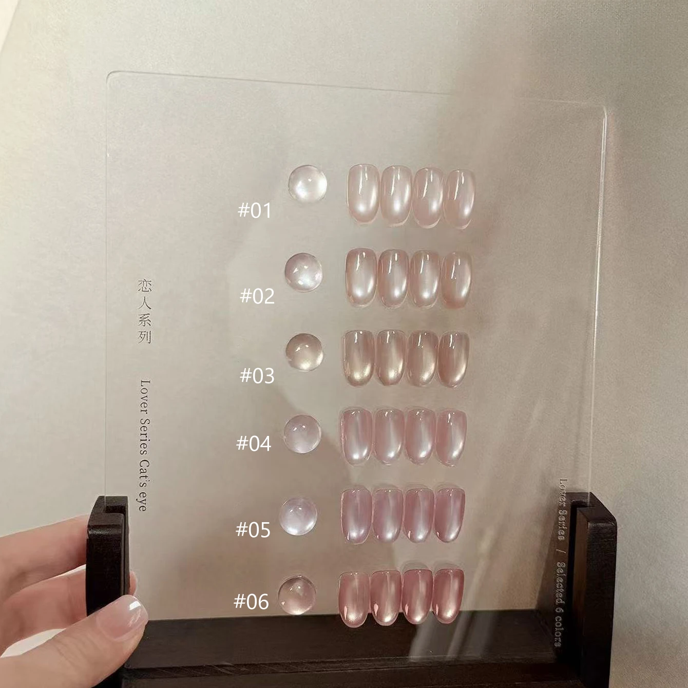 10 мл, 1-8 шт. Новинка 2026 года: Гель-лак для ногтей с эффектом стеклянных бусин, нюдово-розовый, с золотым светящимся магнитом, гель-лак «Кошачий глаз» нюдового оттенка, милые ногти, товары для маникюра
10 мл, 1-8 шт. Новинка 2026 года: Гель-лак для ногтей с эффектом стеклянных бусин, нюдово-розовый, с золотым светящимся магнитом, гель-лак «Кошачий глаз» нюдового оттенка, милые ногти, товары для маникюра