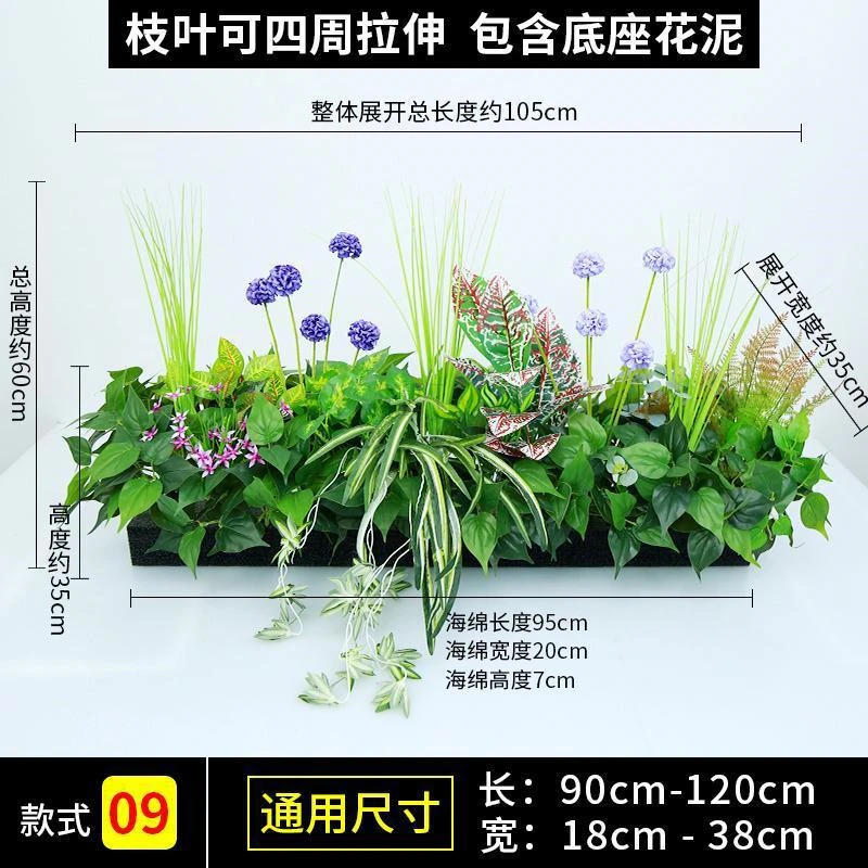 Simulation Green Plant Artificial Flowers Simulation Flowers Restaurant Partition Flower Trough Outdoor Flower Box Decoration
Simulation Green Plant Artificial Flowers Simulation Flowers Restaurant Partition Flower Trough Outdoor Flower Box Decoration