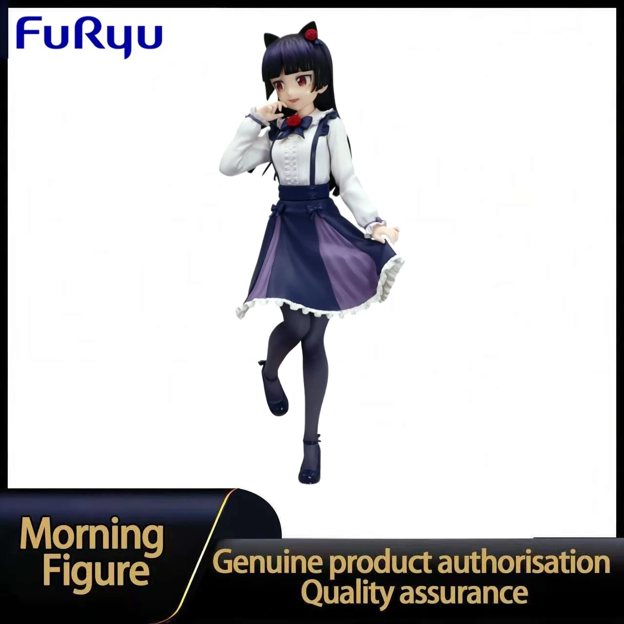 In Stock FURYU Trio-Try-iT Oreimo Kuroneko Figure Toy Model Collection
In Stock FURYU Trio-Try-iT Oreimo Kuroneko Figure Toy Model Collection