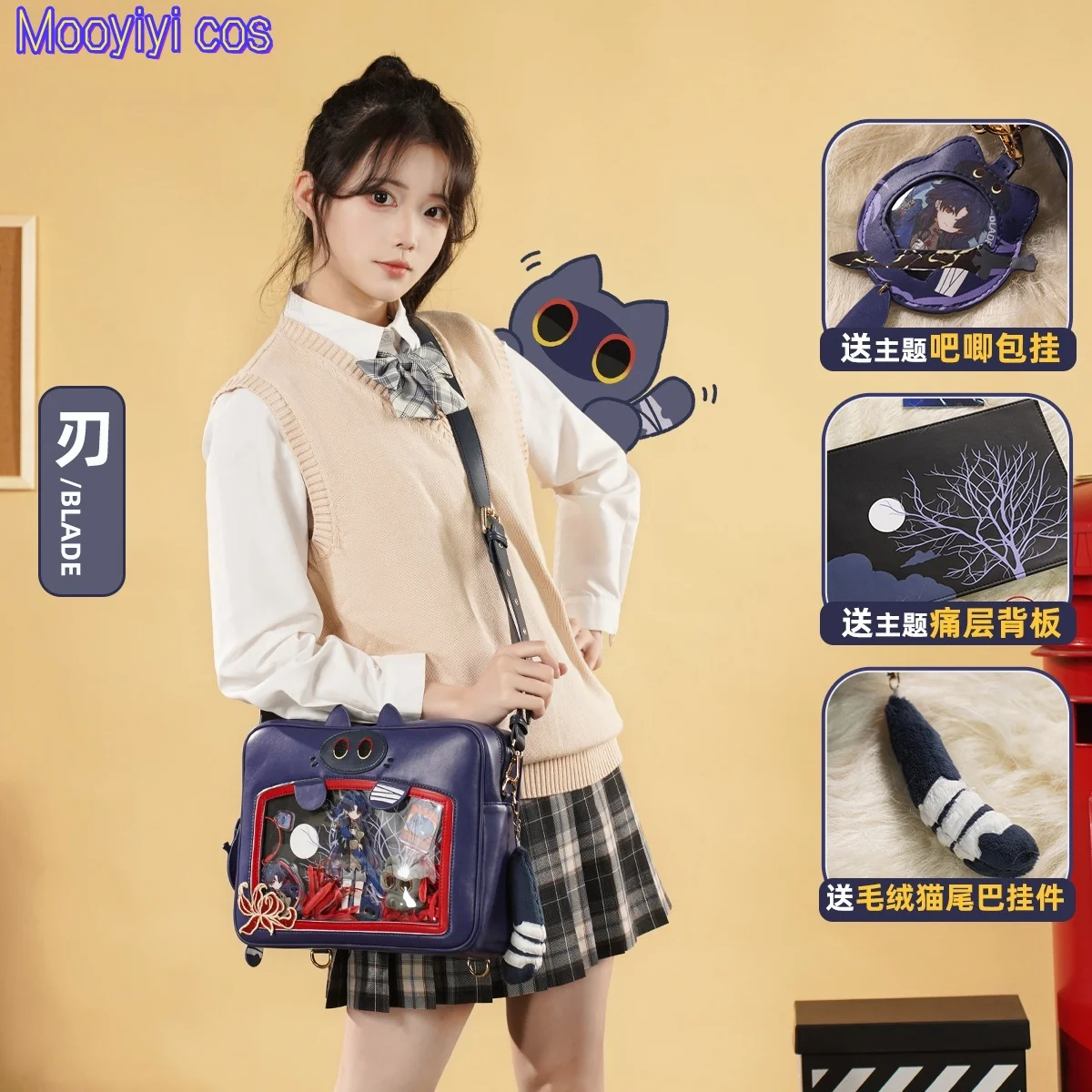 Dan Heng/Imbibitor Lunae/Blade Cosplay Costume Bag Shoulder bag crossbody backpack College Package Student Game Honkai Star Rail
Dan Heng/Imbibitor Lunae/Blade Cosplay Costume Bag Shoulder bag crossbody backpack College Package Student Game Honkai Star Rail