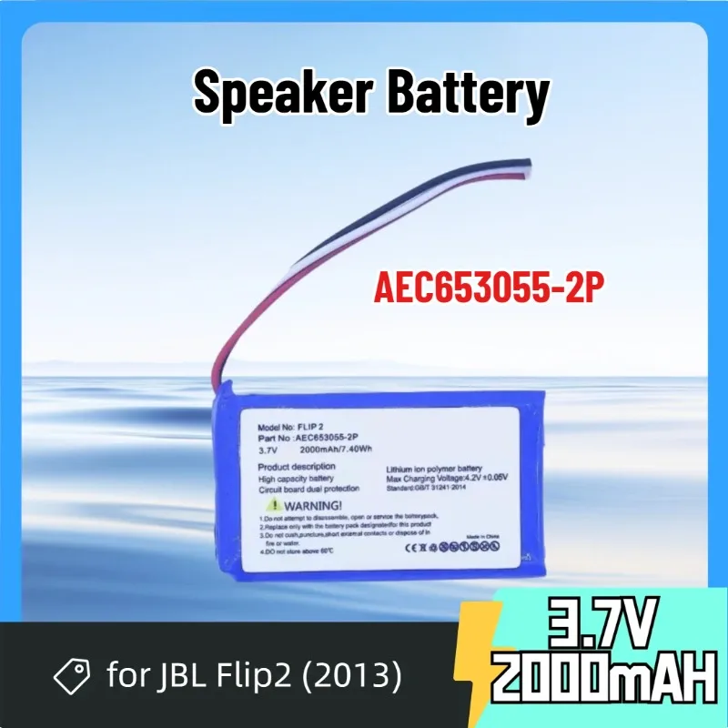 AEC653055-2P 3.7V 2000mAH for JBL Flip2 (2013) Speaker Battery
AEC653055-2P 3.7V 2000mAH for JBL Flip2 (2013) Speaker Battery