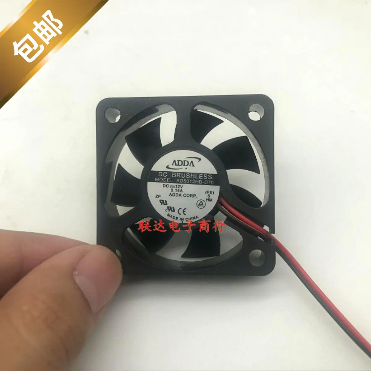 Genuine ADDA 5015 5CM Dual Ball Bearing DC Fan for AD5012HB-D70 12V 0.14A
Genuine ADDA 5015 5CM Dual Ball Bearing DC Fan for AD5012HB-D70 12V 0.14A
