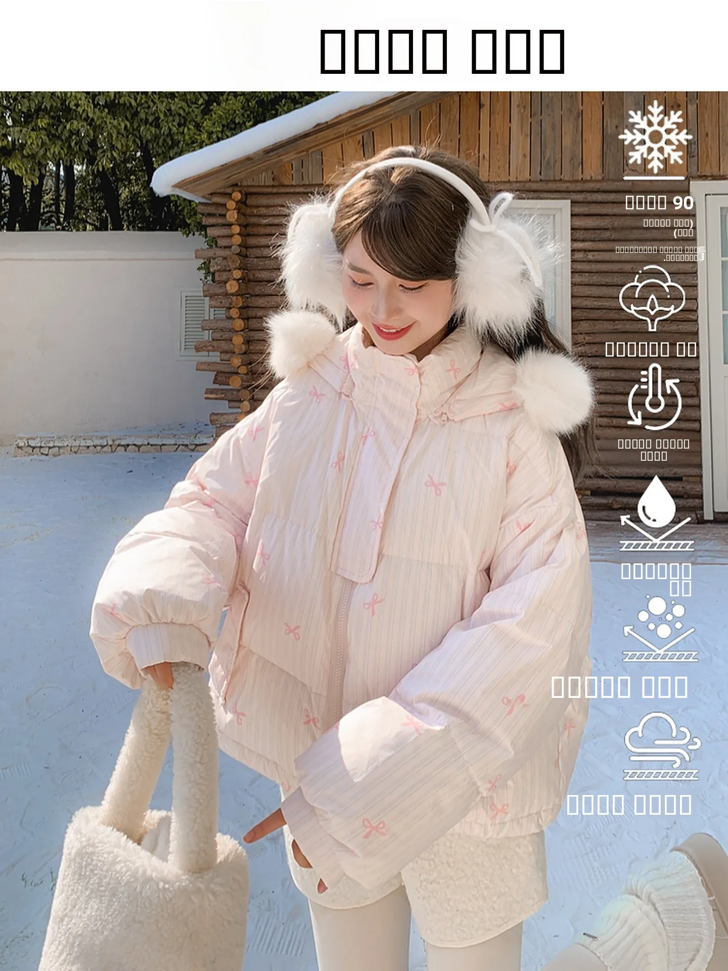 Cute 90% White Du down Tee-Proof Winter Jaet Women's Coat Sweet Sle Loose Fit ort Length Warmth Polyester
Cute 90% White Du down Tee-Proof Winter Jaet Women's Coat Sweet Sle Loose Fit ort Length Warmth Polyester