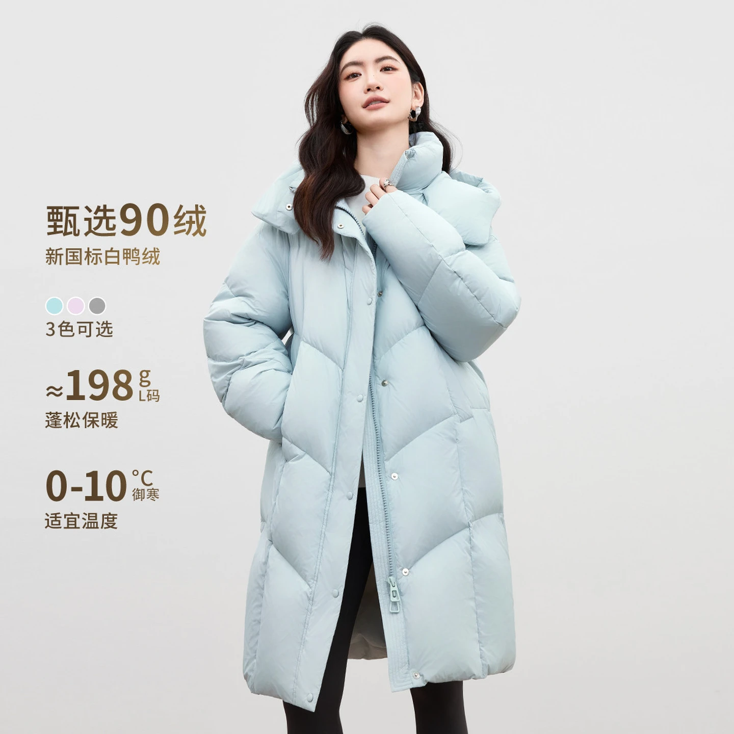 SENTUBILA Women's Winter Down Jacket 2025 New Hooded Windproof Long Women's Down Coat Lightweight Warm Outerwears W54YA8792
SENTUBILA Women's Winter Down Jacket 2025 New Hooded Windproof Long Women's Down Coat Lightweight Warm Outerwears W54YA8792