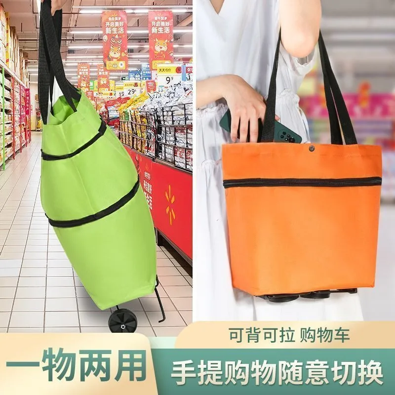 Сумка для покупок на колесах, складная, продуктовая тележка, буксир, портативная, женская сумка большой вместимости, домашний супермаркет
Сумка для покупок на колесах, складная, продуктовая тележка, буксир, портативная, женская сумка большой вместимости, домашний супермаркет