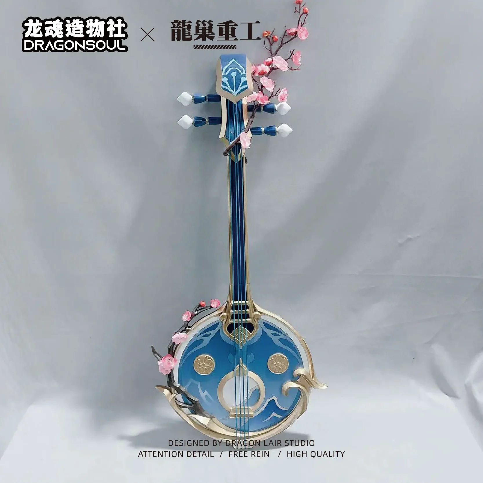 Ruan Mei Ruan Qin Honkai: Star Rail Cosplay Props Halloween Christmas Fancy Party Costumes Accessories
Ruan Mei Ruan Qin Honkai: Star Rail Cosplay Props Halloween Christmas Fancy Party Costumes Accessories