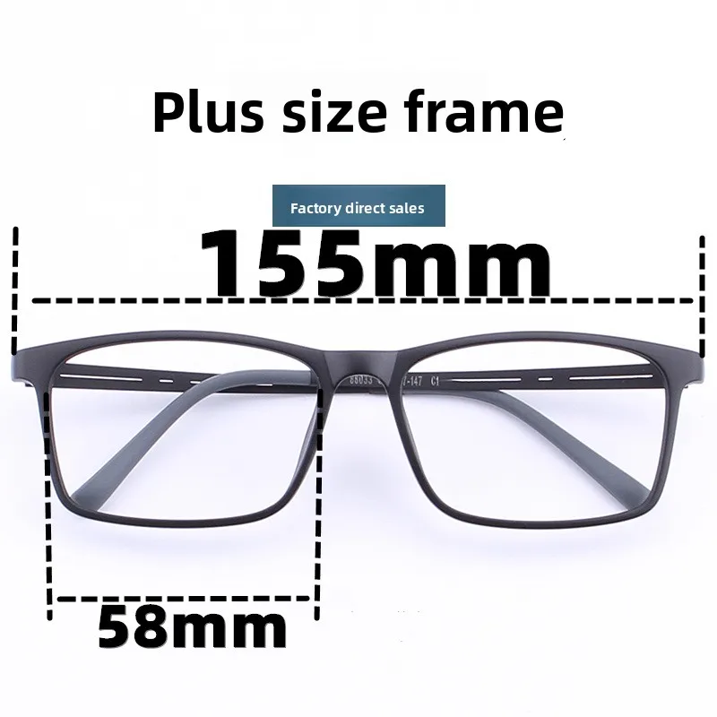 58 мм ультра-легкие TR мужские прямоугольные очки в большой оправе для близорукости оправа индивидуальные очки для чтения с защитой от синего света
58 мм ультра-легкие TR мужские прямоугольные очки в большой оправе для близорукости оправа индивидуальные очки для чтения с защитой от синего света