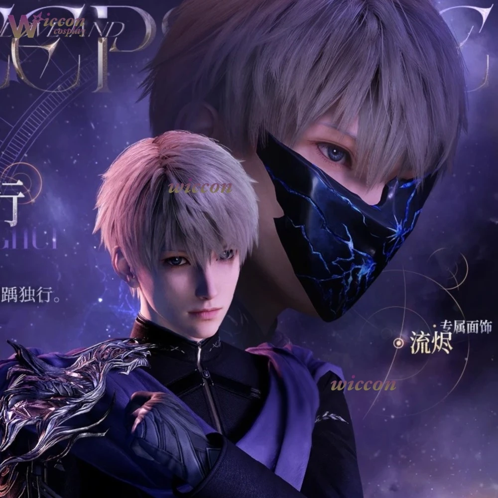 Love and deepspace Cosplay Xavier Mask Fukumen Eulogy of Light Same Style Light Dark Props Mask Costume Accessory Hot Sale
Love and deepspace Cosplay Xavier Mask Fukumen Eulogy of Light Same Style Light Dark Props Mask Costume Accessory Hot Sale