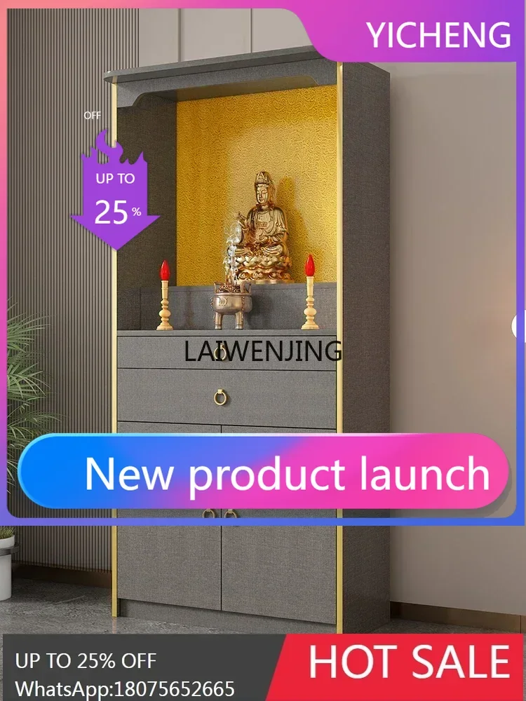 LYY Buddhist niche stand cabinet Solid wood household offering table Guanyin God of Wealth offering table offering cabinet
LYY Buddhist niche stand cabinet Solid wood household offering table Guanyin God of Wealth offering table offering cabinet