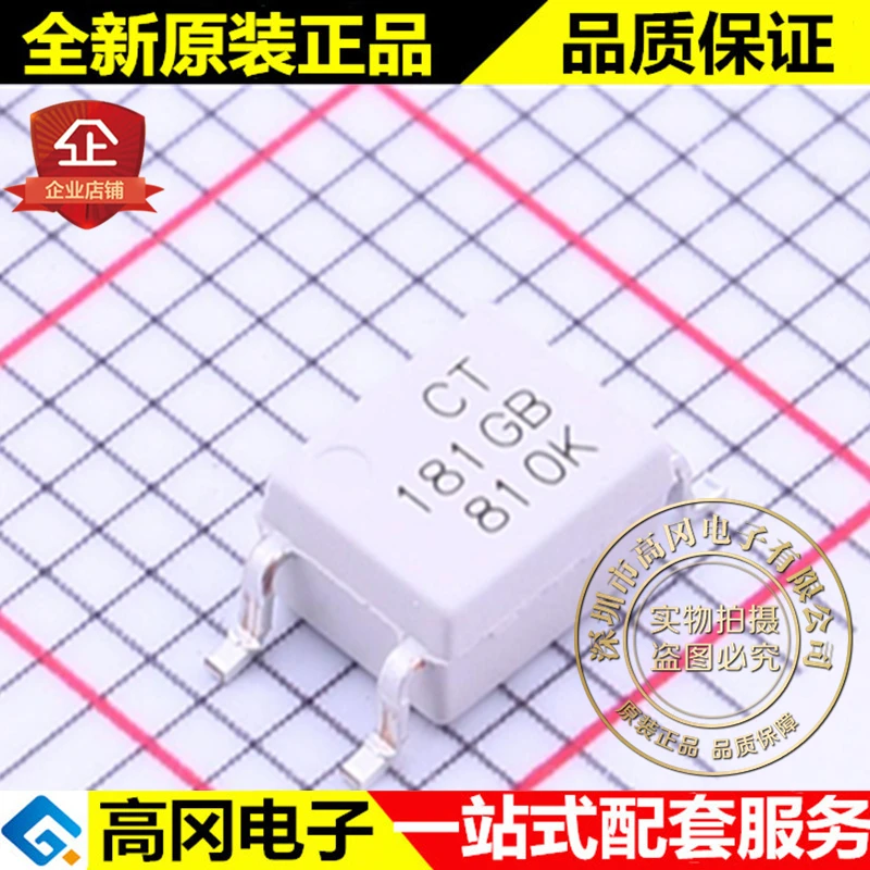 5 шт. CT181GB(T1) SOP-4 181GB CT181GB CT MICRO оригинальная новая быстрая доставка
5 шт. CT181GB(T1) SOP-4 181GB CT181GB CT MICRO оригинальная новая быстрая доставка