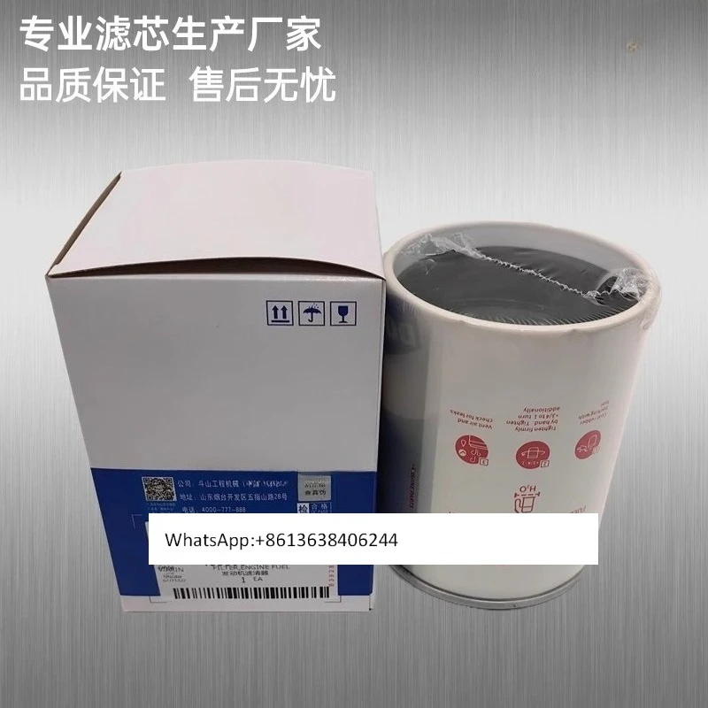 DX260-9C 150-9 130 200 Excavator oil-water separator 400508-00062 firewood filter
DX260-9C 150-9 130 200 Excavator oil-water separator 400508-00062 firewood filter
