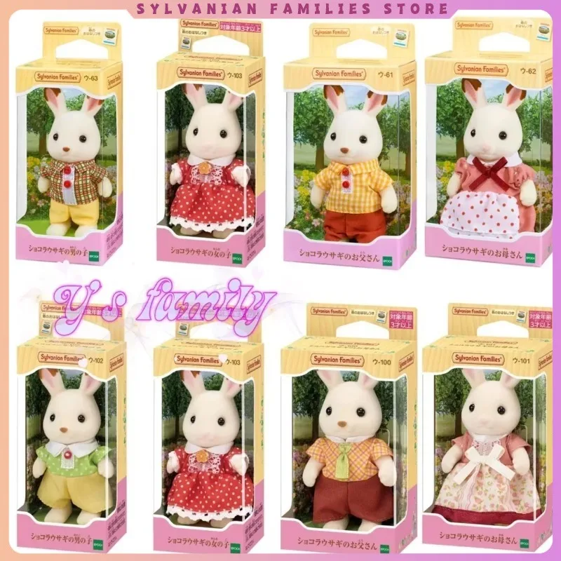 sylvanian families chocolate rabbit Walnut squirrel Heart mouse Persian cat ternurines Authentic husky doll play house toy
sylvanian families chocolate rabbit Walnut squirrel Heart mouse Persian cat ternurines Authentic husky doll play house toy