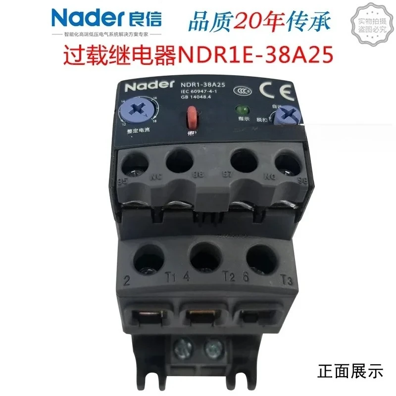 Shanghai Liangxin NDR1E-3825B0 Electronic Overload Relay 38A25 Thermal Relay NDR1E-38M25
Shanghai Liangxin NDR1E-3825B0 Electronic Overload Relay 38A25 Thermal Relay NDR1E-38M25
