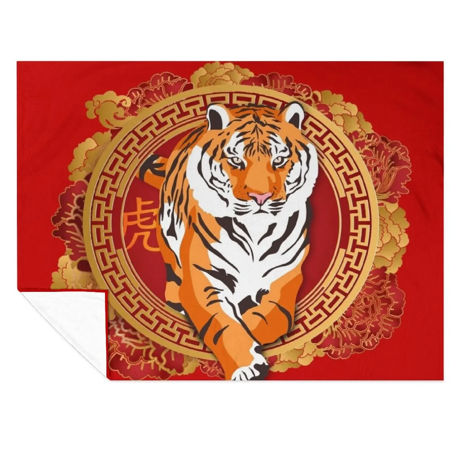 Year Of The Tiger 2022 a Lunar New Year 2022 Throw Blanket Shaggy Bed Decorative Beds Thin Blankets
Year Of The Tiger 2022 a Lunar New Year 2022 Throw Blanket Shaggy Bed Decorative Beds Thin Blankets