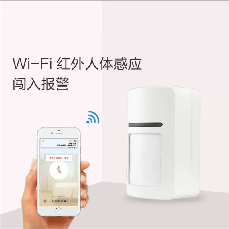 Alarm Human Motion Sensor Switch Mobile Phone Wifi Wireless Anti-theft Probe Wide-angle Smart
Alarm Human Motion Sensor Switch Mobile Phone Wifi Wireless Anti-theft Probe Wide-angle Smart