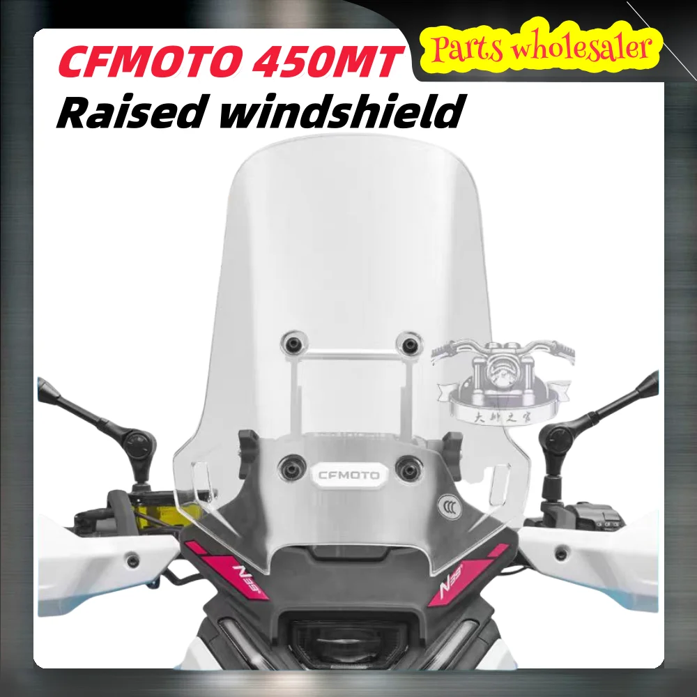 Cfmoto 450Mt Модифицированное переднее лобовое стекло Официальные оригинальные аксессуары Повышенное лобовое стекло для соревнований по бездорожью
Cfmoto 450Mt Модифицированное переднее лобовое стекло Официальные оригинальные аксессуары Повышенное лобовое стекло для соревнований по бездорожью