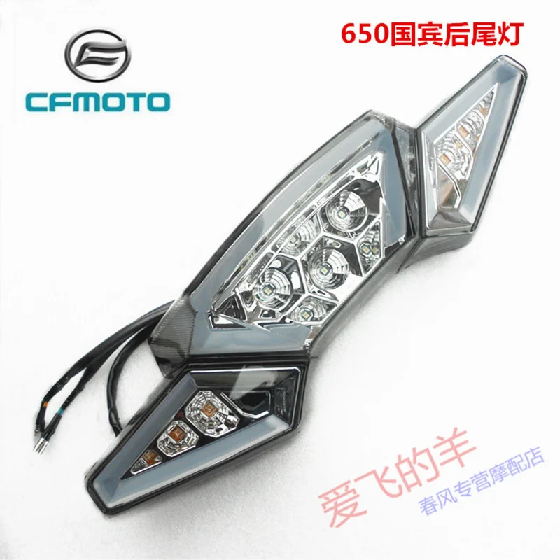Оригинальные аксессуары для мотоцикла Cf650-6, задний задний фонарь 650 Tr-g, задний фонарь поворота/задний стоп-сигнал, задний фонарь
Оригинальные аксессуары для мотоцикла Cf650-6, задний задний фонарь 650 Tr-g, задний фонарь поворота/задний стоп-сигнал, задний фонарь