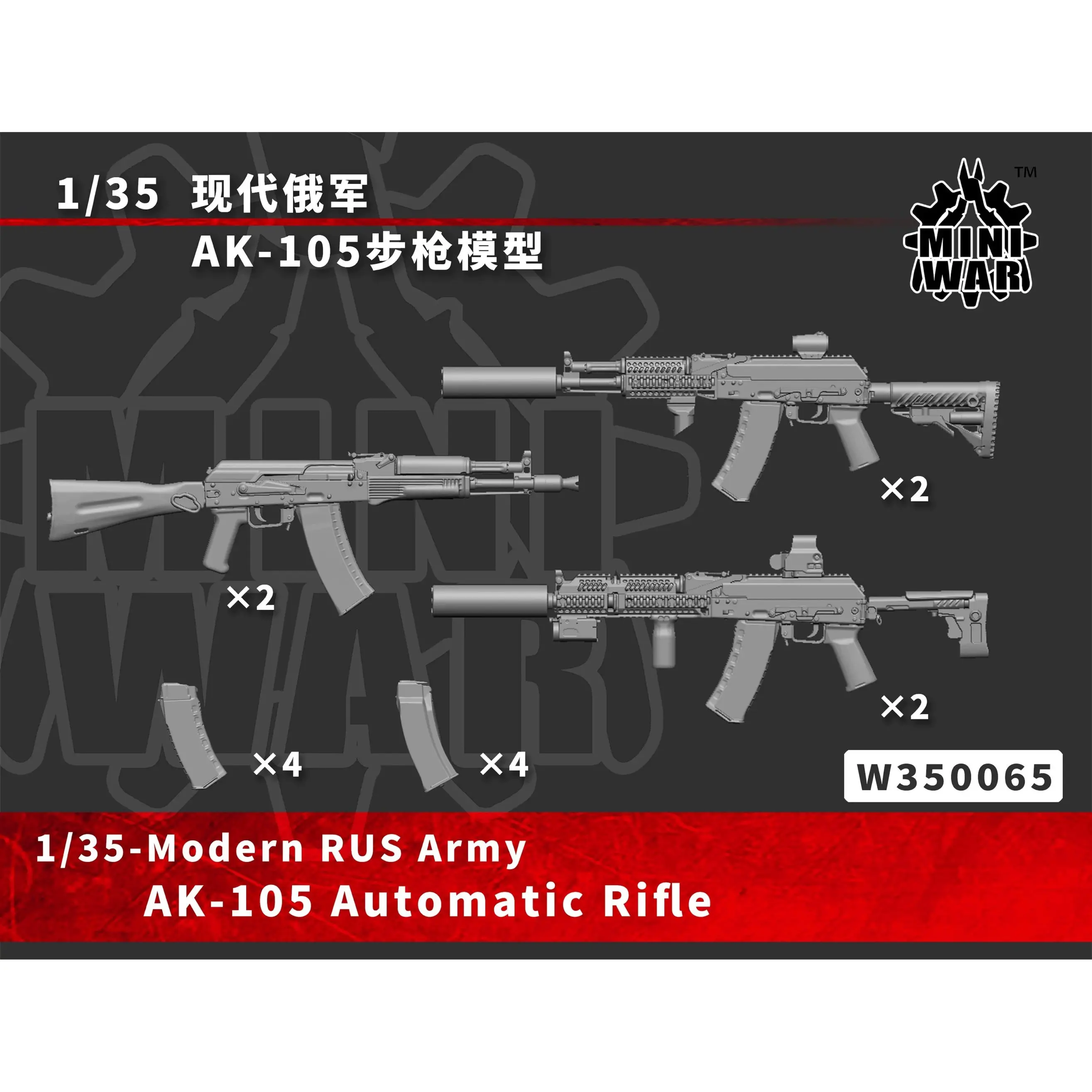 【MINIWAR】1/35 Resin model accessories, miniature gun accessories, colorless self-assembly W350065
【MINIWAR】1/35 Resin model accessories, miniature gun accessories, colorless self-assembly W350065