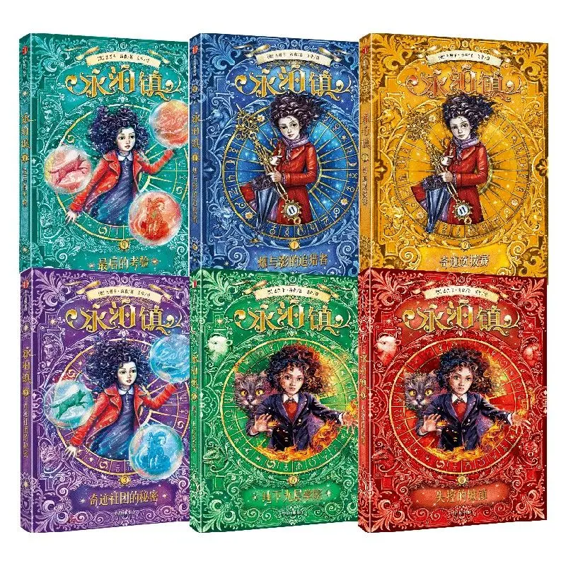 6 Books Nevermoor Novel Books Extracurricular Reading Books for Teenagers Magic, Adventure, and Fantasy Novels Chinese Version
6 Books Nevermoor Novel Books Extracurricular Reading Books for Teenagers Magic, Adventure, and Fantasy Novels Chinese Version