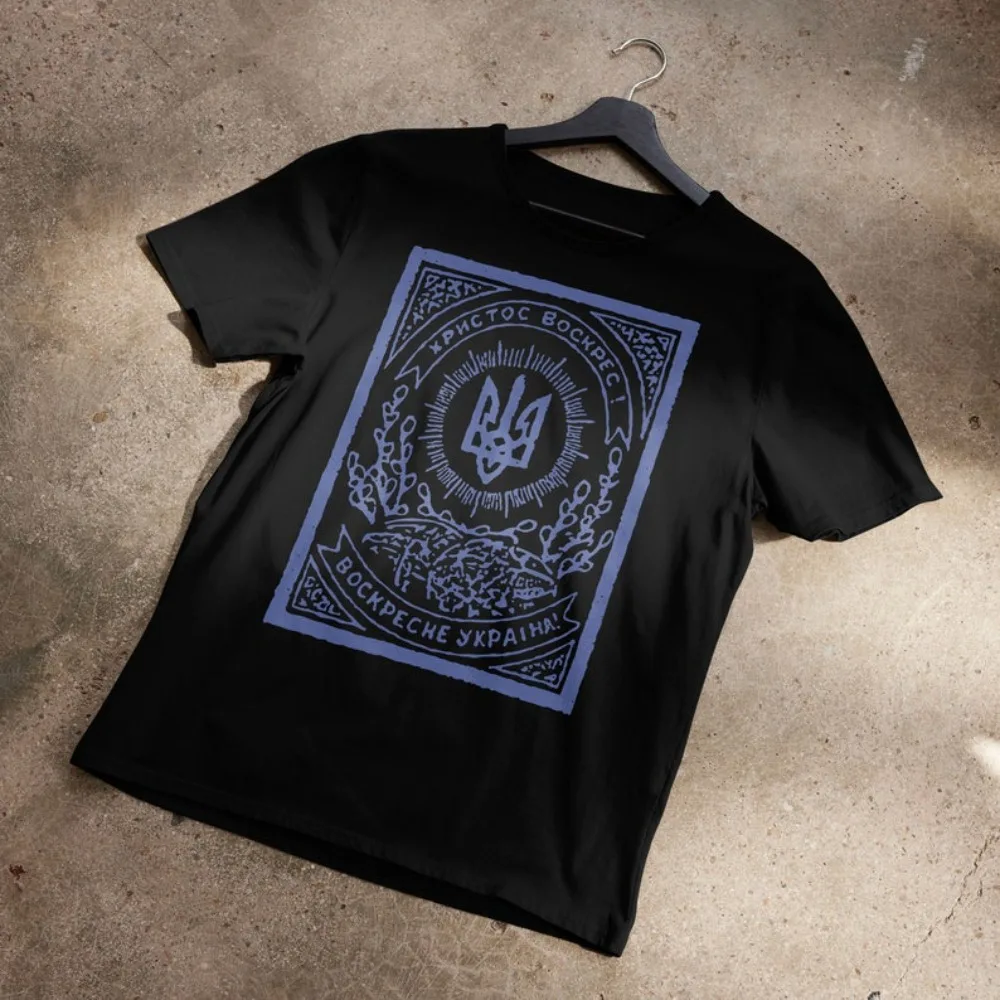Fashion Ukrainian Vintage Graphic T-Shirt Men's Cotton Short Sleeve Retro Print Summer Casual Top Cultural Symbol Tee Tops
Fashion Ukrainian Vintage Graphic T-Shirt Men's Cotton Short Sleeve Retro Print Summer Casual Top Cultural Symbol Tee Tops