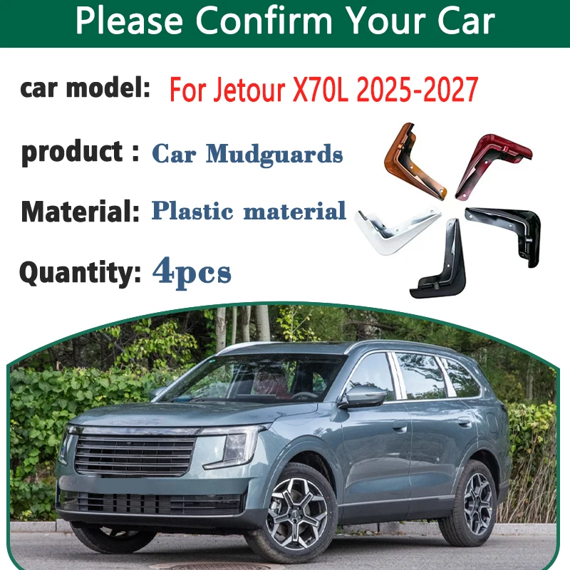 Комплект из 4 брызговиков для Jetour X70L / Shanhai L7 Plus 2025-2027: передние и задние защитные щитки, обвес
Комплект из 4 брызговиков для Jetour X70L / Shanhai L7 Plus 2025-2027: передние и задние защитные щитки, обвес