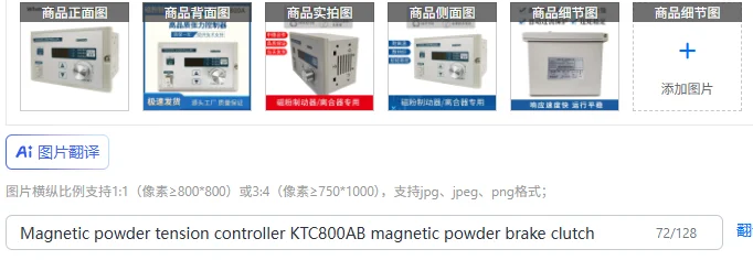 Регулятор натяжения магнитного порошка KTC800AB Магнитная муфта порошкового тормоза
Регулятор натяжения магнитного порошка KTC800AB Магнитная муфта порошкового тормоза