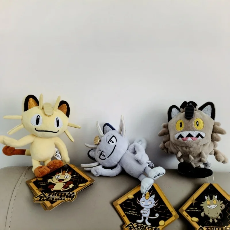 New PokéMon Plush Toy Keychain Gold Black Yellow Series Meowth Darumaka Perrserker Sinistea Soft Stuffed Doll Collection Toy
New PokéMon Plush Toy Keychain Gold Black Yellow Series Meowth Darumaka Perrserker Sinistea Soft Stuffed Doll Collection Toy