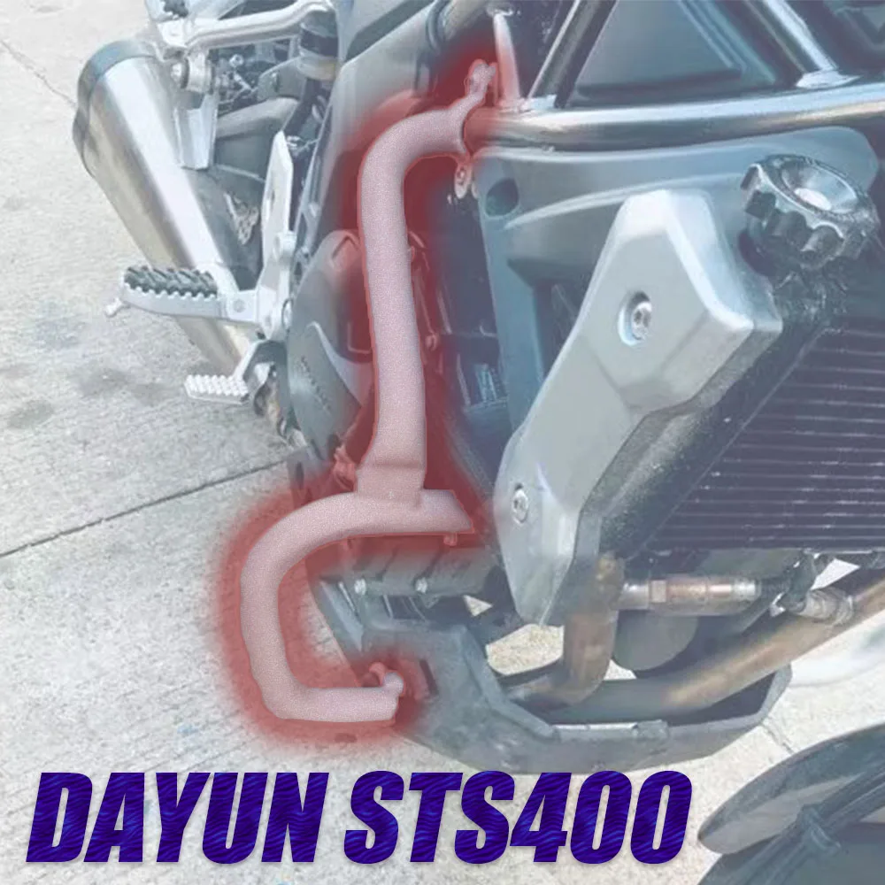 DAYUN Motorcycle Engine Protector Motorcycle Anti-Collision Bar FuelTank Protector Suitable for DAYUN STS400 400STS STS 400
DAYUN Motorcycle Engine Protector Motorcycle Anti-Collision Bar FuelTank Protector Suitable for DAYUN STS400 400STS STS 400