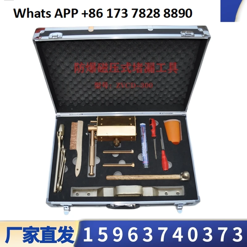 Brass no spark plugging, explosion-proof sleeve plugging tool ZWND-200 paste type
Brass no spark plugging, explosion-proof sleeve plugging tool ZWND-200 paste type