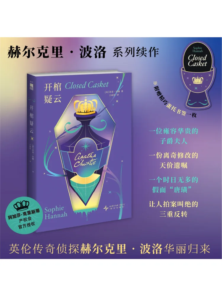 Книга-Winshare Тайна открытия гроба
Книга-Winshare Тайна открытия гроба