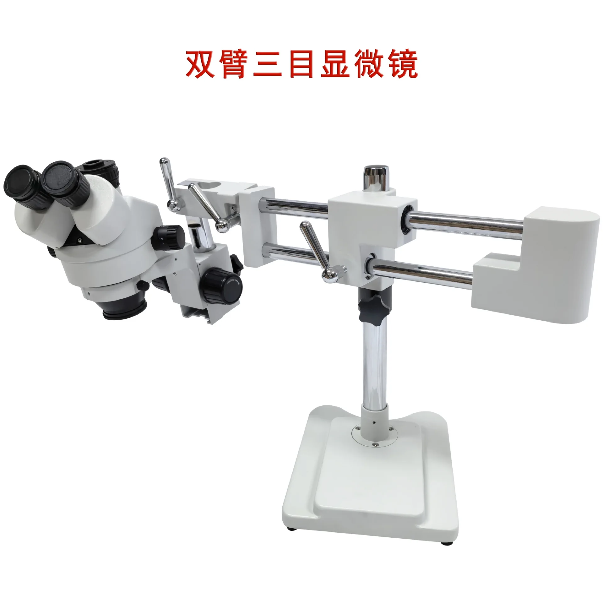 7X-45X continuous variable magnifying double arm trinocular microscope jewelry identification mobile phone repair digital magnif
7X-45X continuous variable magnifying double arm trinocular microscope jewelry identification mobile phone repair digital magnif
