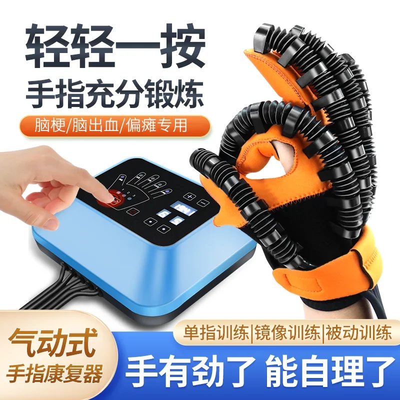 Left Hand and Right Hand Finger Rehabilitation Exerciser Robot Glove Stroke Hemiplegia Cerebral Infarction Training Equipment Tr
Left Hand and Right Hand Finger Rehabilitation Exerciser Robot Glove Stroke Hemiplegia Cerebral Infarction Training Equipment Tr