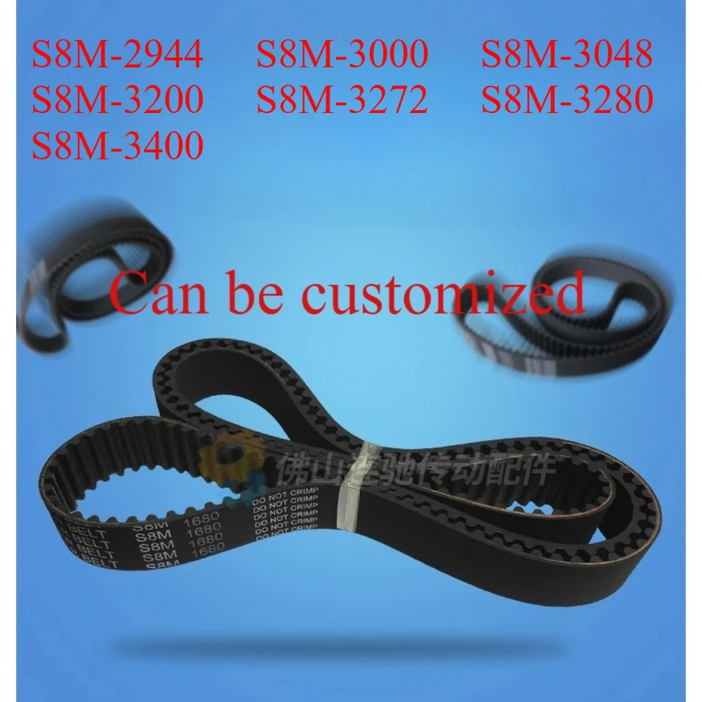 STD S8M2944 3000 3048 3200 3272 3280 3400 rubber timing belt, toothed drive, drive belt
STD S8M2944 3000 3048 3200 3272 3280 3400 rubber timing belt, toothed drive, drive belt