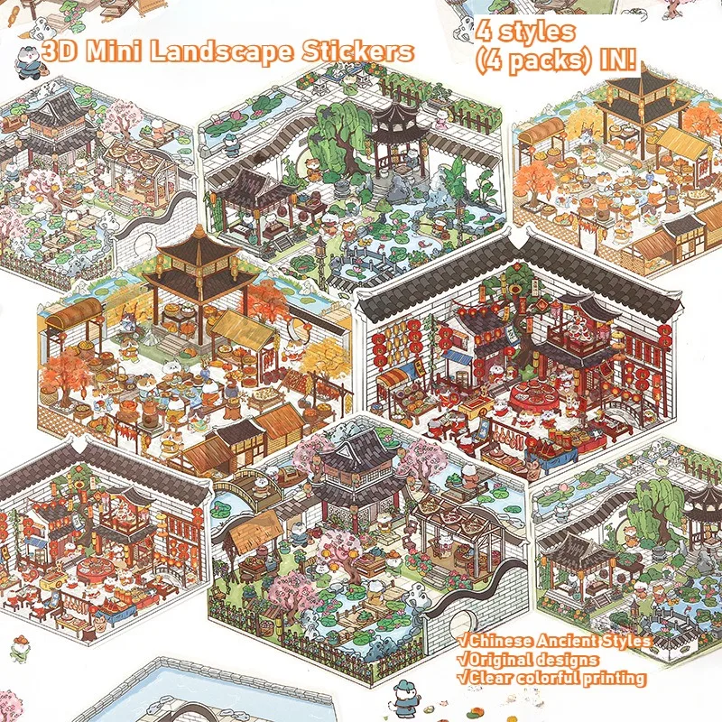 4 упаковки, мультяшная мини-3D пейзажная наклейка, китайский древний рынок, сцена, фоновая карта, сделай сам, подарок на день рождения, альбом для вырезок, милый коллаж
4 упаковки, мультяшная мини-3D пейзажная наклейка, китайский древний рынок, сцена, фоновая карта, сделай сам, подарок на день рождения, альбом для вырезок, милый коллаж