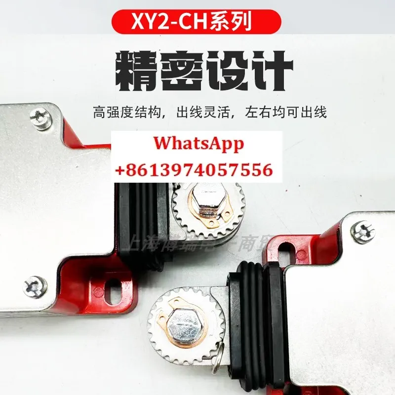 XY2CH series emergency stop pull wire travel limit switch XY2CH13250 touchpoint: one open and one closed
XY2CH series emergency stop pull wire travel limit switch XY2CH13250 touchpoint: one open and one closed