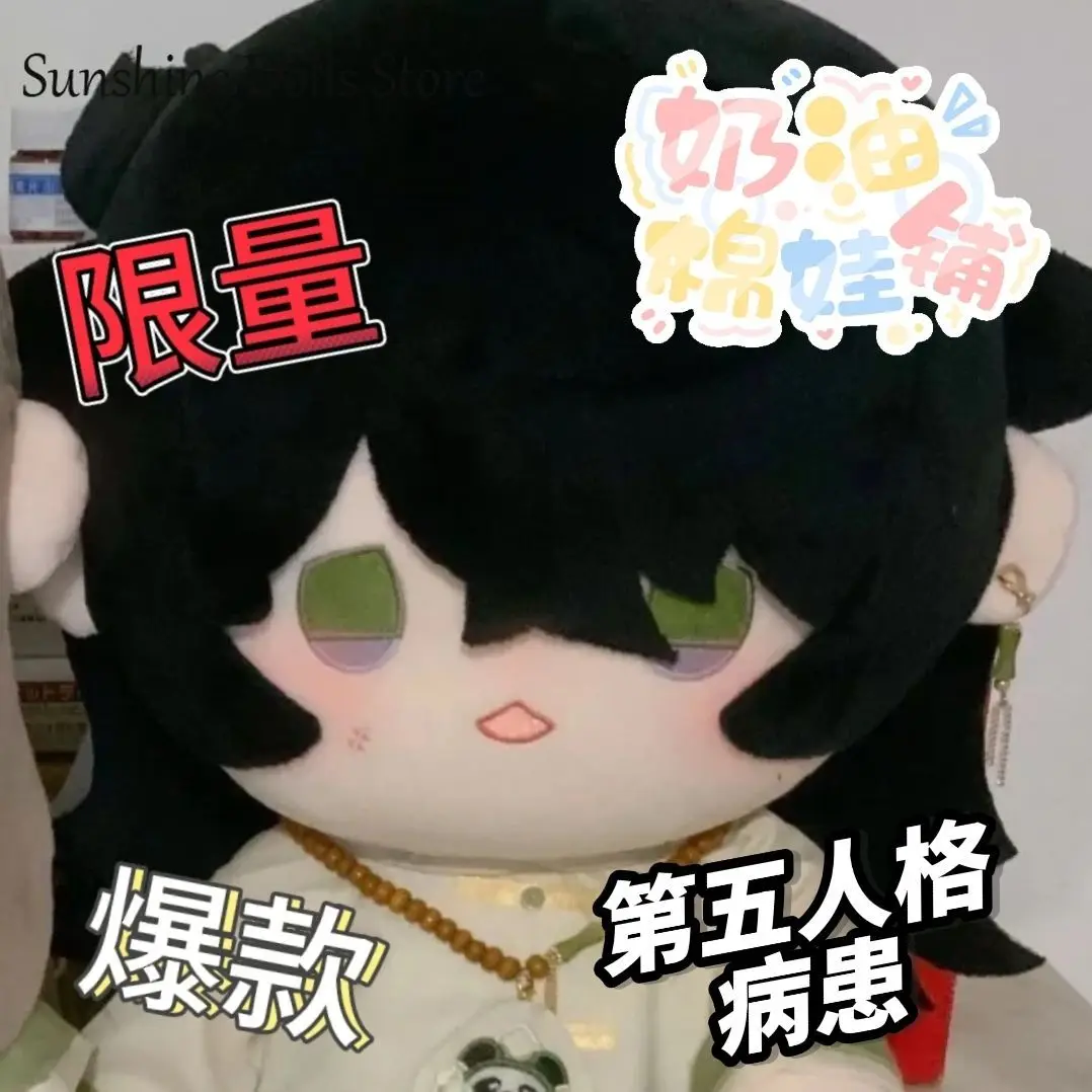 Anime Game Emil Patient Identity Ⅴ Soft Plush Doll Body Dress Up Stuffed Toys Sitting Posture Figures Pillow Xmas Gift 40CM
Anime Game Emil Patient Identity Ⅴ Soft Plush Doll Body Dress Up Stuffed Toys Sitting Posture Figures Pillow Xmas Gift 40CM