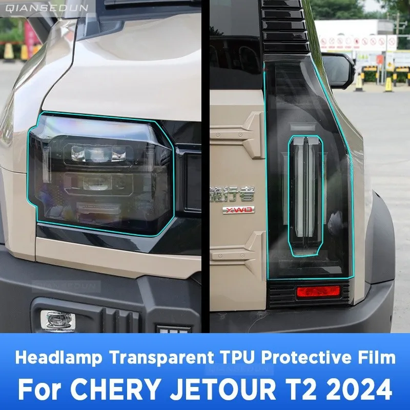 For CHERY JETOUR T2 2024 Car Exterior Headlight Anti-scratch Front Lamp Transparent TPU Protective Film Accessories Sticker
For CHERY JETOUR T2 2024 Car Exterior Headlight Anti-scratch Front Lamp Transparent TPU Protective Film Accessories Sticker