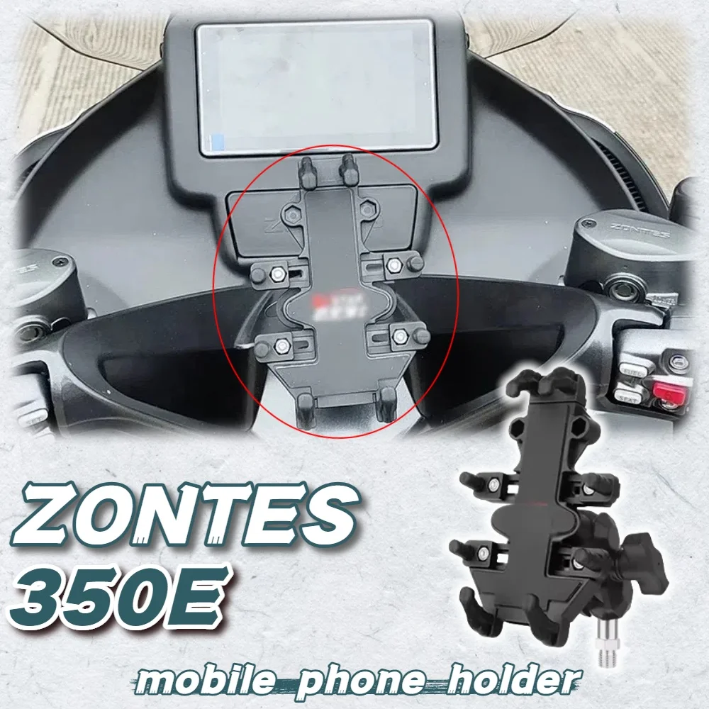 Motorcycle modified special navigation bracket mobile phone GPS bracket suitable for ZONTES ZT350E 350E 350E
Motorcycle modified special navigation bracket mobile phone GPS bracket suitable for ZONTES ZT350E 350E 350E