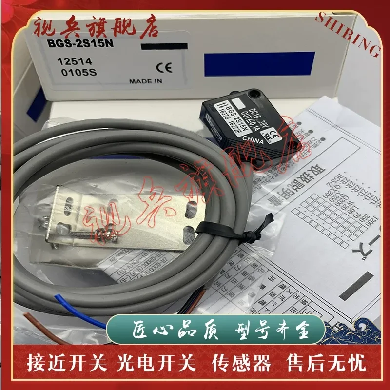 Photoelectric Switch Sensor for BGS-2S10N BGS-2S10P New in Stock with Quality Assurance
Photoelectric Switch Sensor for BGS-2S10N BGS-2S10P New in Stock with Quality Assurance