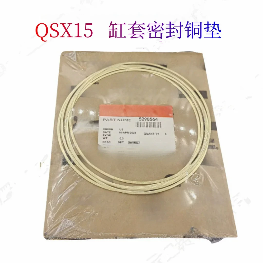 6Pcs 2892402 5298564 Cylinder Liner Shim Sealing Ring Copper Pad 5298565 2892403 For Cummins Engine ISX15 QSX15
6Pcs 2892402 5298564 Cylinder Liner Shim Sealing Ring Copper Pad 5298565 2892403 For Cummins Engine ISX15 QSX15