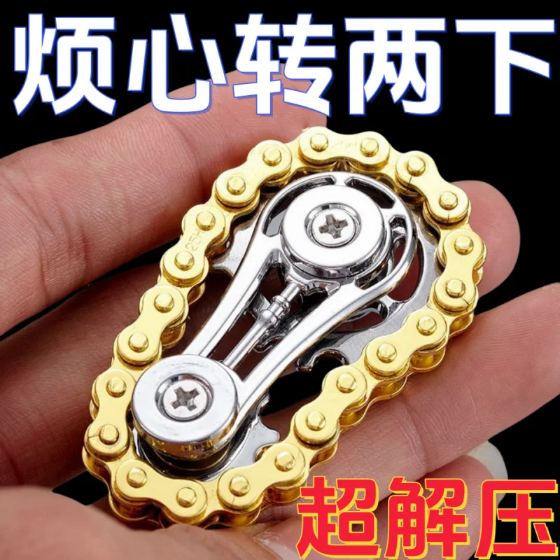 【6623Positive Review】Stress Relief Finger Chain Gear Flywheel Chain Fidget Spinner Boredom Relief Magic Gear Linkage Mechanical
【6623Positive Review】Stress Relief Finger Chain Gear Flywheel Chain Fidget Spinner Boredom Relief Magic Gear Linkage Mechanical