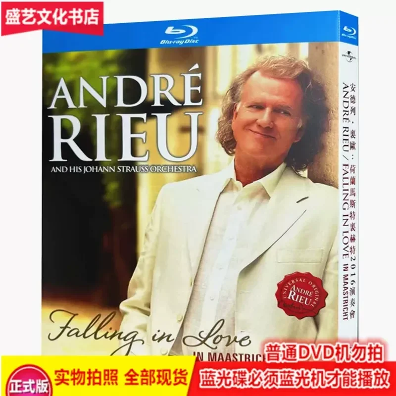 Andre Leo 2016 Maastricht Concert in the Netherlands BD Blu-ray High Definition Collector's Edition
Andre Leo 2016 Maastricht Concert in the Netherlands BD Blu-ray High Definition Collector's Edition