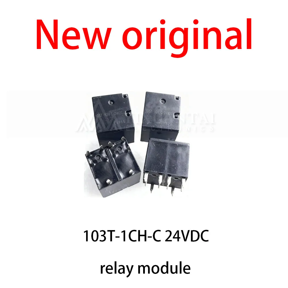 10Pcs/Lot New original 103T-1CH-C 24VDC Convertible automotive relay
10Pcs/Lot New original 103T-1CH-C 24VDC Convertible automotive relay