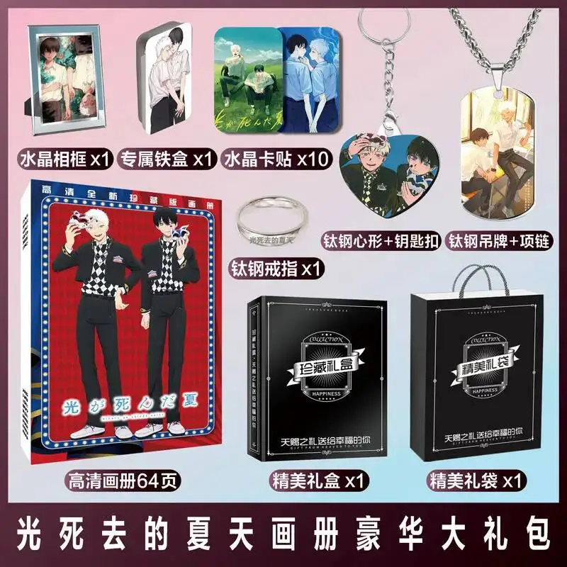 Anime The Summer Died Hikaru Indou Cosplay Poster Acg Picture Album Badge Pendant Keychain Acrylic Stand Small Card Fans Gift
Anime The Summer Died Hikaru Indou Cosplay Poster Acg Picture Album Badge Pendant Keychain Acrylic Stand Small Card Fans Gift