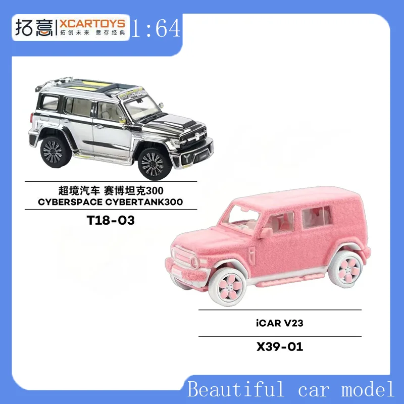 Tuo Yi 1/64 Super Realm Cyber Plated Off-Road Car, Chery Icar V23 Pink Plush Off-Road Car, Simulated Alloy Car Model
Tuo Yi 1/64 Super Realm Cyber Plated Off-Road Car, Chery Icar V23 Pink Plush Off-Road Car, Simulated Alloy Car Model