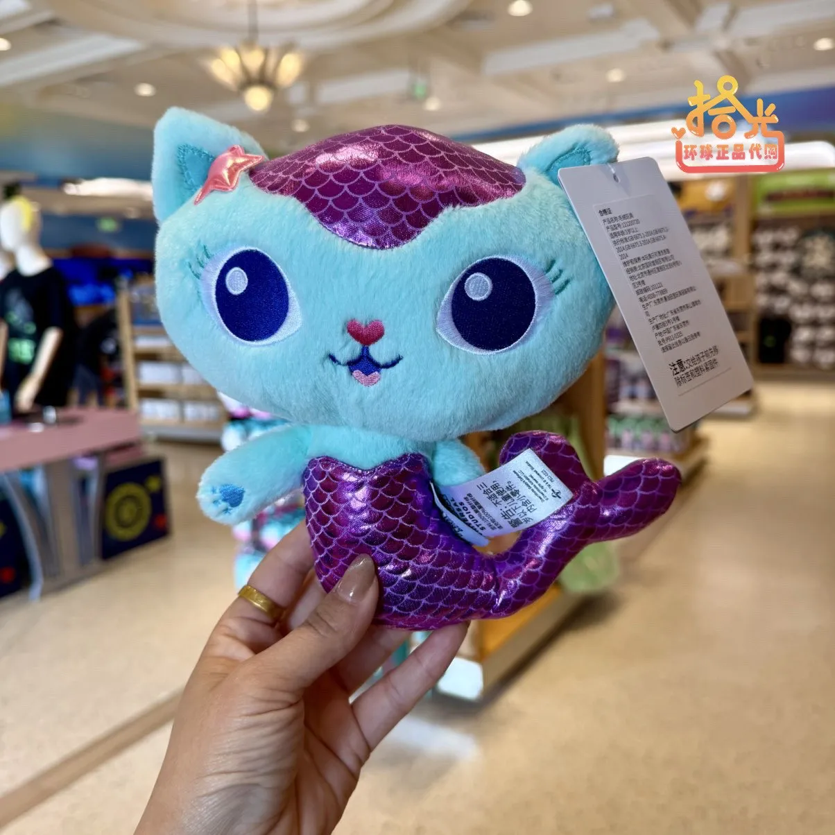 Плюшевая игрушка-кошка-русалка Pandy Paws из мультфильма Gabby's Dollhouse от Universal Studios — сувенир и подарок на день рождения для девочек
Плюшевая игрушка-кошка-русалка Pandy Paws из мультфильма Gabby's Dollhouse от Universal Studios — сувенир и подарок на день рождения для девочек