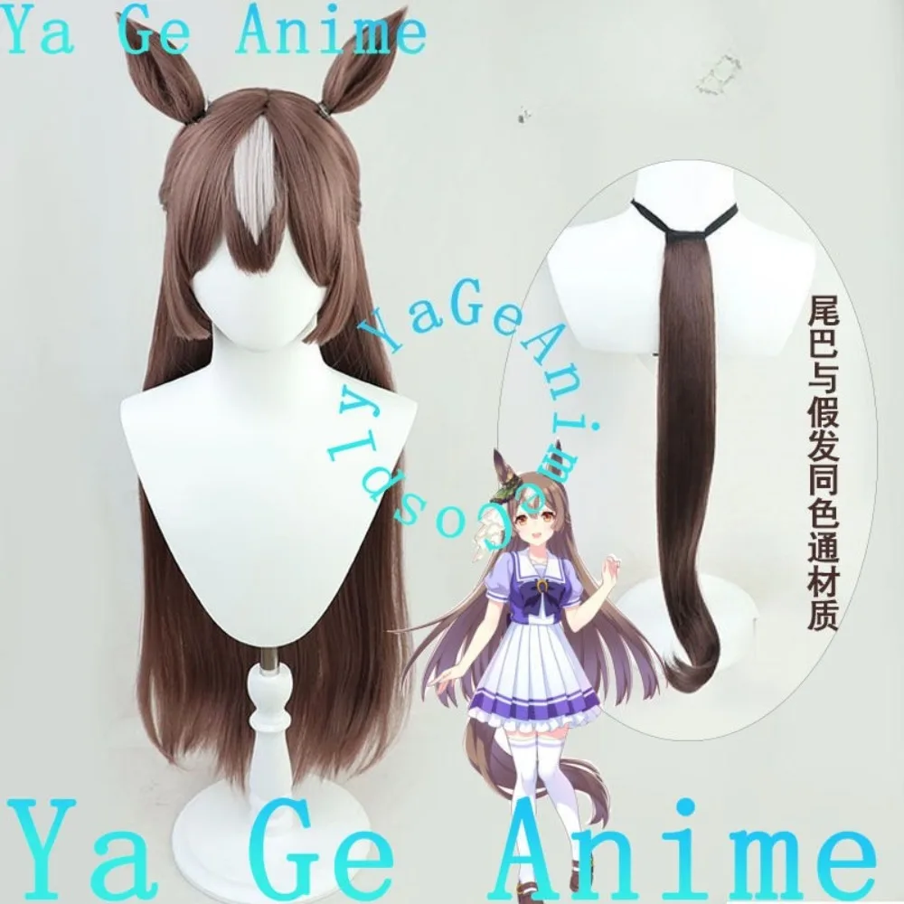 Game Character Wig for Uma Maiden Meide Bizo No Diamond Role-playing Wig with Ears and Tail
Game Character Wig for Uma Maiden Meide Bizo No Diamond Role-playing Wig with Ears and Tail