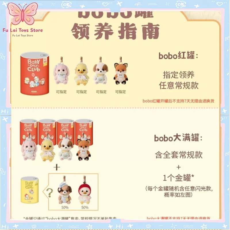 Genuine Bobo Nuts Childish Country Plush Doll Pendant Cute Bobo Jar Figure Bag Charm Stylish Keychain Lovely Daily Gift For Kids
Genuine Bobo Nuts Childish Country Plush Doll Pendant Cute Bobo Jar Figure Bag Charm Stylish Keychain Lovely Daily Gift For Kids