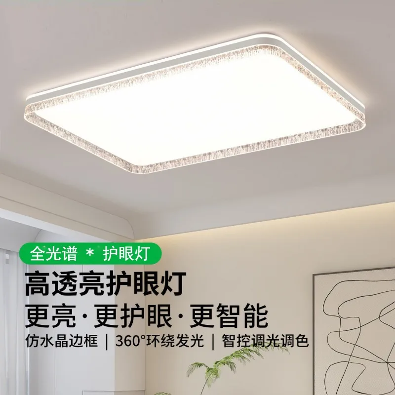 Living room ceiling lamp 2025 new ice crack crystal main lamp Nordic light luxury whole house package
Living room ceiling lamp 2025 new ice crack crystal main lamp Nordic light luxury whole house package