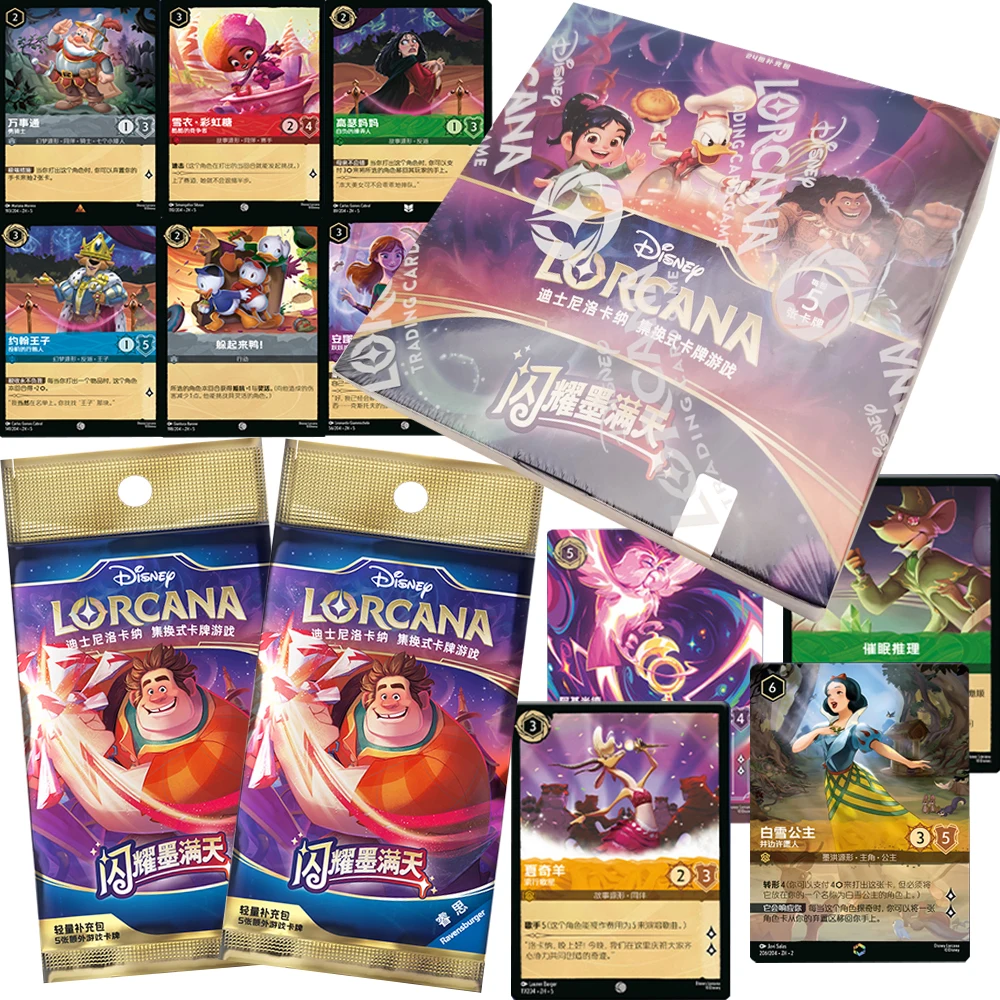 Lorcana Original Official Chinese Version TCG Battle Collection Cards Highly Popular Classic Characters Fun Game Cards Toy Gift
Lorcana Original Official Chinese Version TCG Battle Collection Cards Highly Popular Classic Characters Fun Game Cards Toy Gift